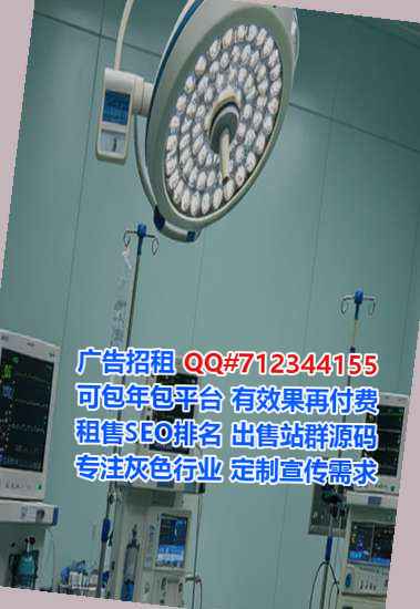 成武卵妹机电安装经营部